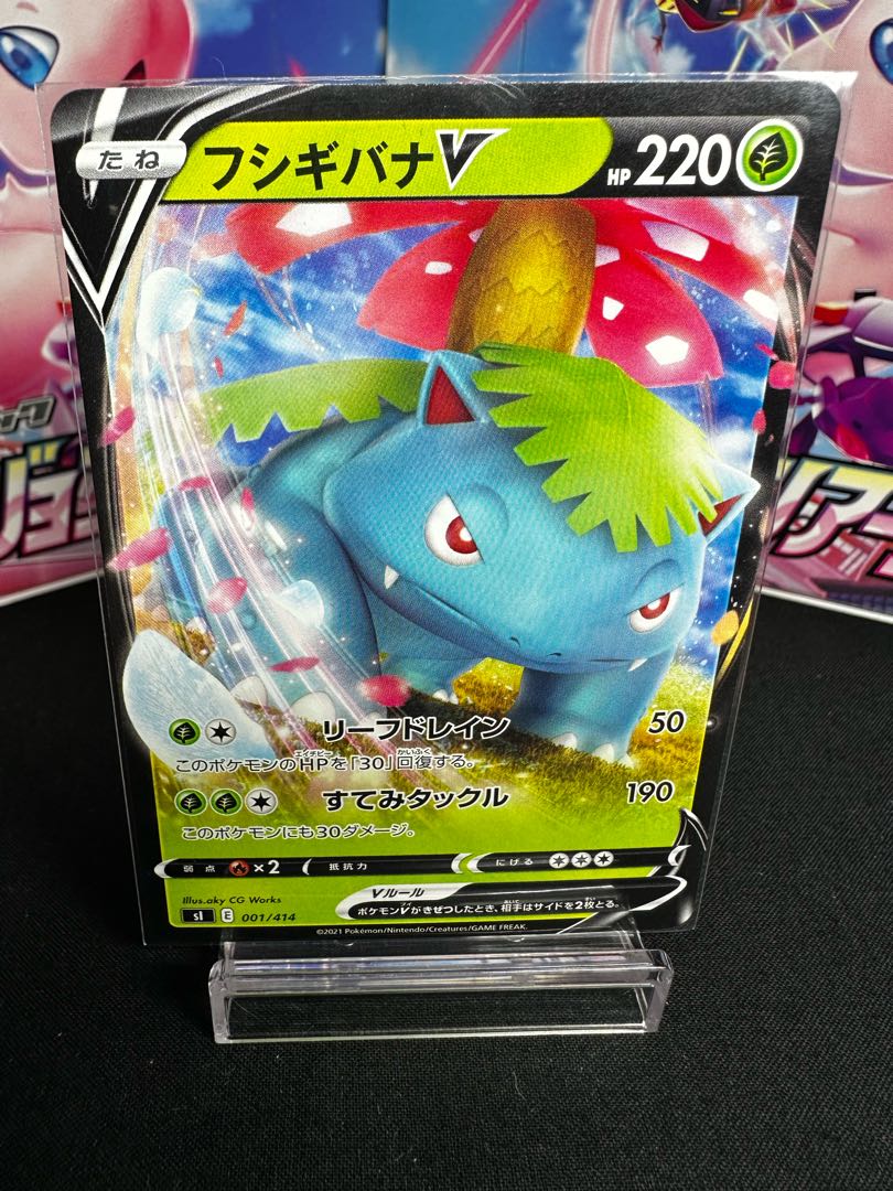 VenusaurV TD 001/414