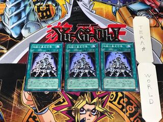 Inferno Reckless Summon DP2 5 Super Set of 3 Tera