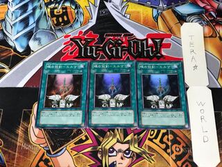 蝶の短剣-エルマ 304 3 スーパー 3枚セット てら