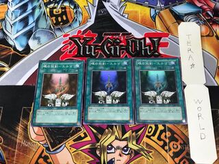 蝶の短剣-エルマ 304 4 スーパー 3枚セット てら