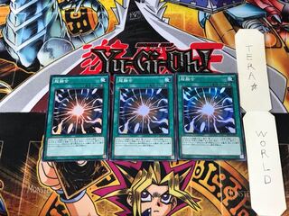 超融合 SPFE 1 スーパー 3枚セット てら