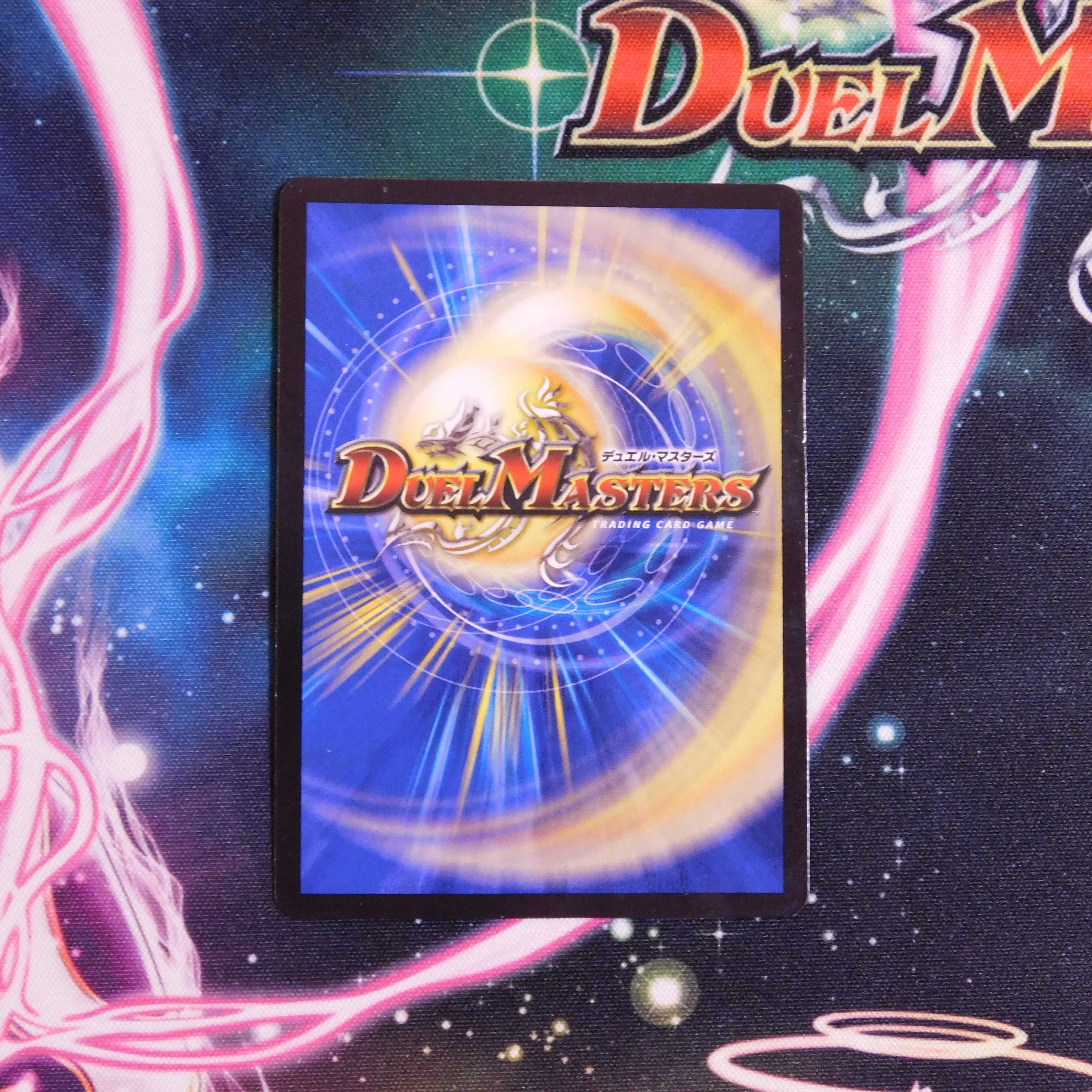 禁断機関 VV-8　１枚