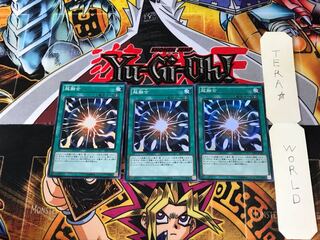 超融合 SPFE 2 スーパー 3枚セット てら