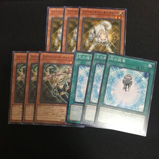 ライトロード・ハンター ライコウ  ライトロード・アーチャー フェリス　光の援軍　ノーマル　3枚　特価品