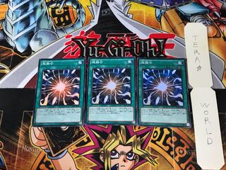 超融合 SPFE 3 スーパー 3枚セット てら