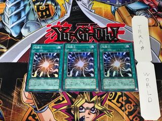 超融合 PTDN 2 スーパー 3枚セット てら