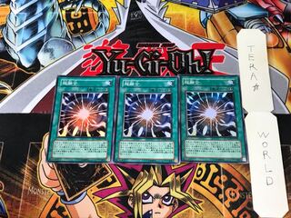 超融合 PTDN 4 スーパー 3枚セット てら