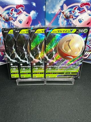 ヒスイマルマインV RR 003/071