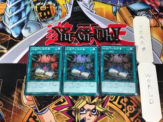 Dark Contract with the Gate SPRG 1 Super 3-card set Tera