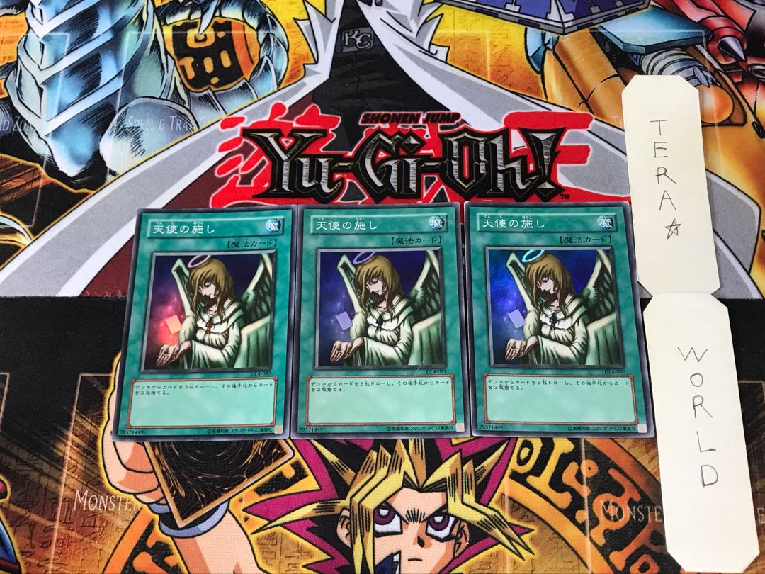 Graceful Charity DL4 1 Super Set of 3 Tera