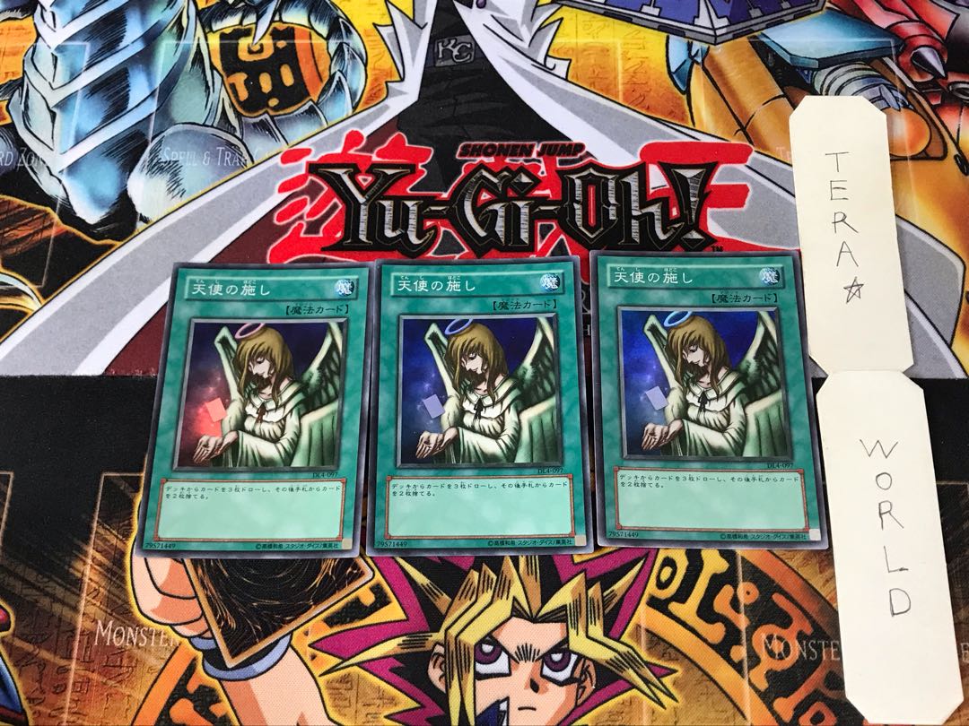 Graceful Charity DL4 2 Super Set of 3 Tera