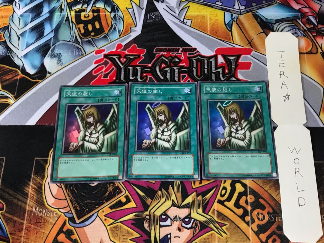 Graceful Charity DL4 3 Super Set of 3 Tera