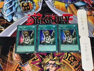 天使の施し DL4 3 スーパー 3枚セット てら