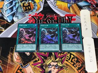 鉄獣の凶襲 PHRA 1 スーパー 3枚セット てら