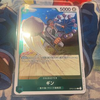 GIN One Piece Card 1枚