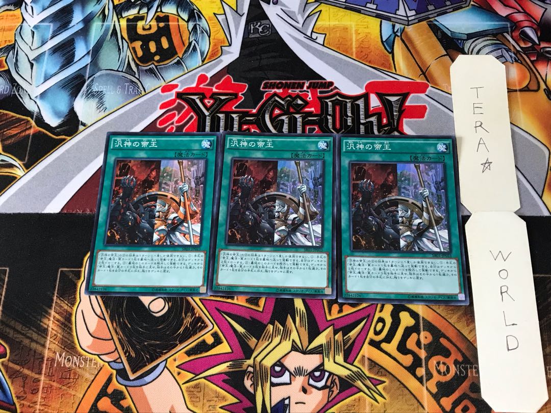 汎神の帝王 SR01 1 スーパー 3枚セット てら