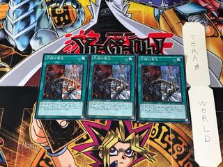 汎神の帝王 SR01 1 スーパー 3枚セット てら