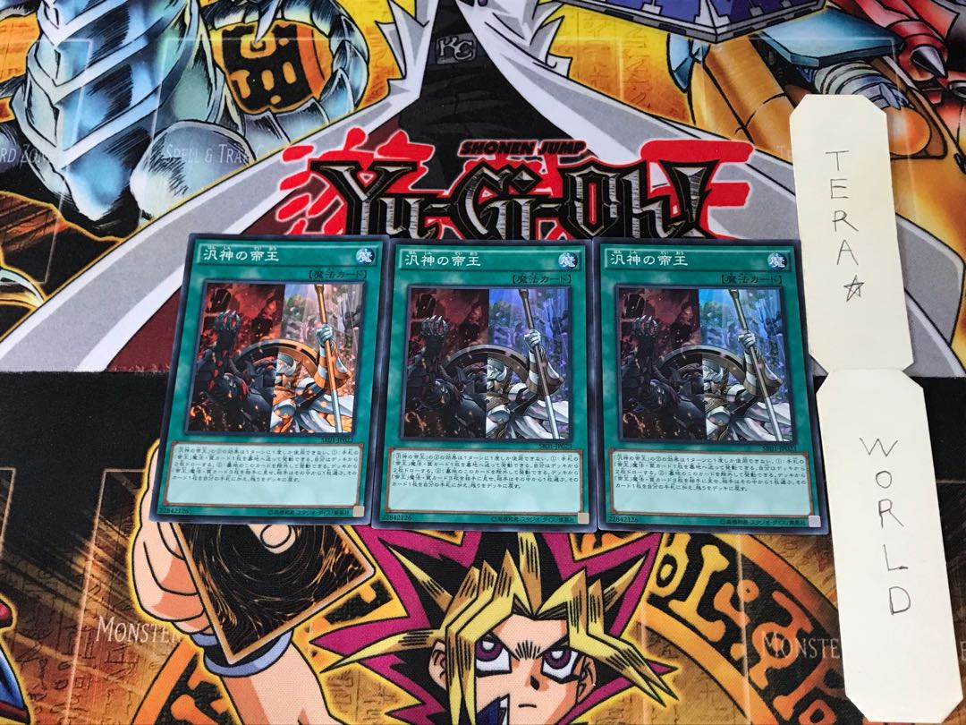 Pantheism of the Monarchs SR01 2 Super Set of 3 Tera