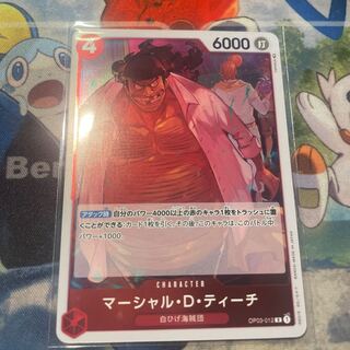 Marshall D Teach One Piece Card Mighty Enemy 1枚