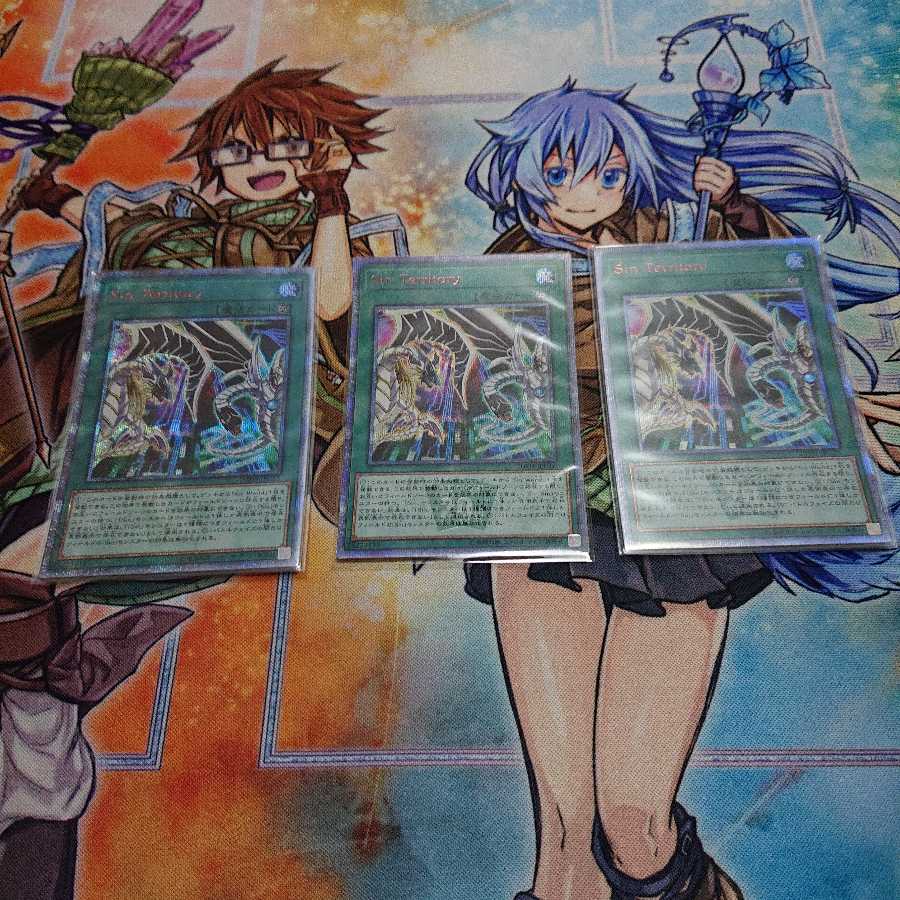 Sin Territory 20th 3枚