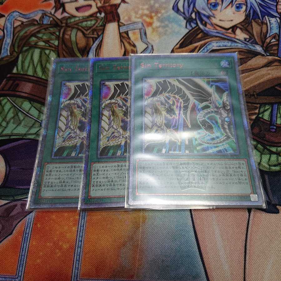 Sin Territory 20th 3枚