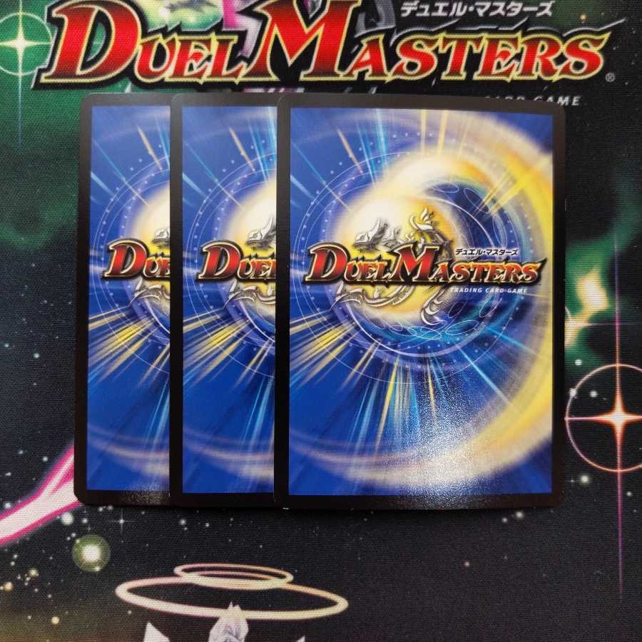 月を象るデスサイズ 3枚