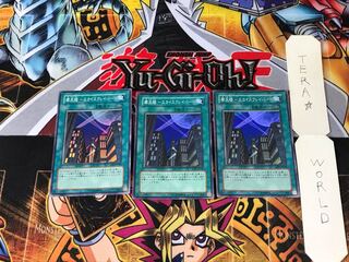 Skyscraper - Skyscraper - CRV 1 Super 3-card set Tera