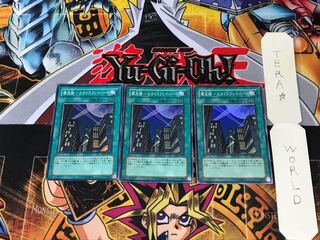 摩天楼-スカイスクレイパー-」の激安通販 | magi