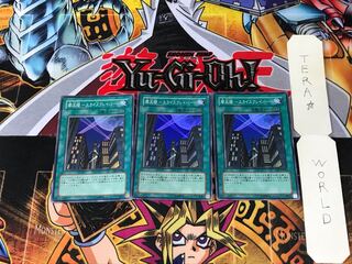 Skyscraper - Skyscraper - CRV 3 Super 3-card set Tera