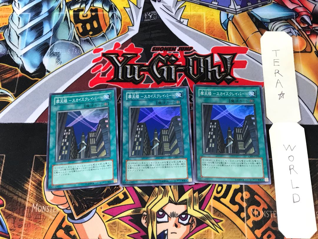 Skyscraper - Skyscraper - CRV 4 Super 3-pc. set, Tera.