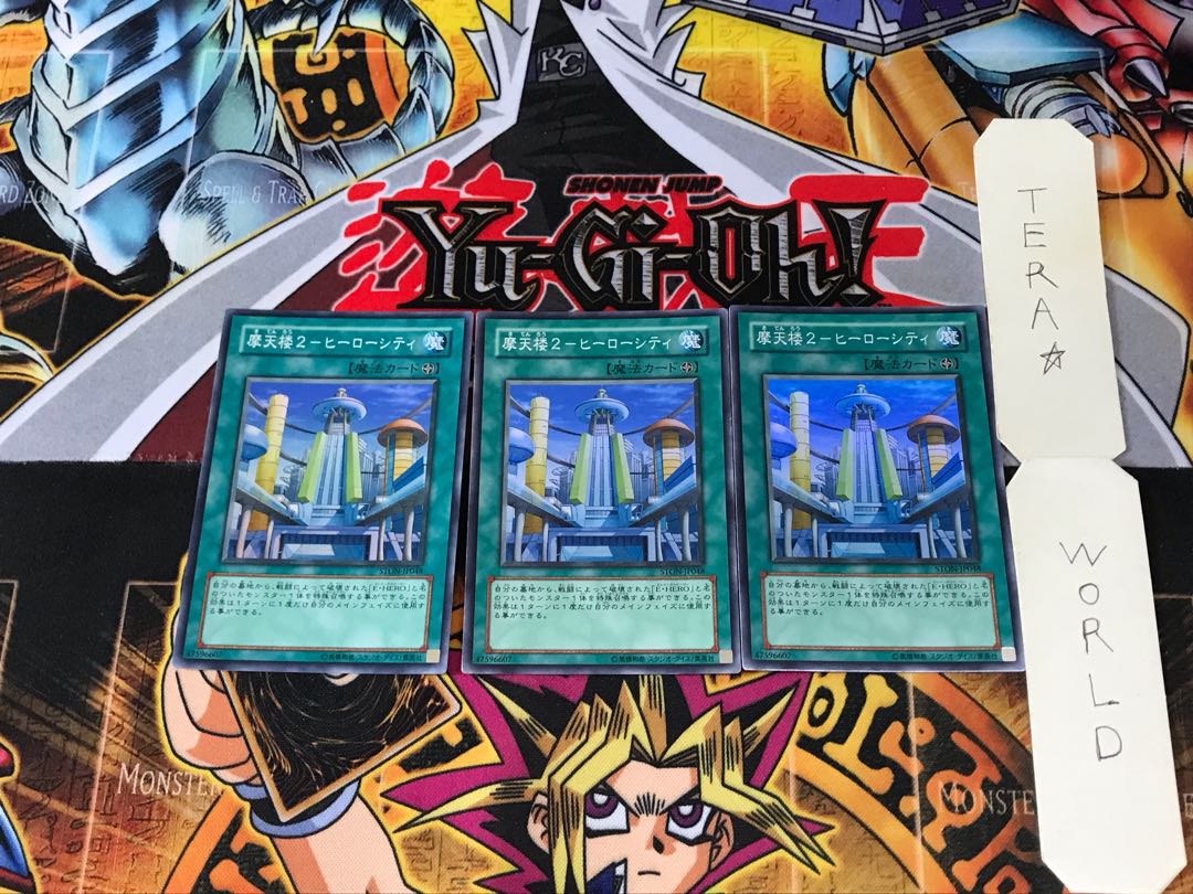 Skyscraper 2 - Hero City STON 1 Super Set of 3 Tera