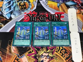 Skyscraper 2 - Hero City STON 1 Super Set of 3 Tera