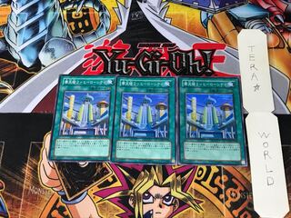 摩天楼2-ヒーローシティ STON 2 スーパー 3枚セット てら