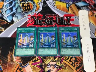 摩天楼2-ヒーローシティ STON 4 スーパー 3枚セット てら