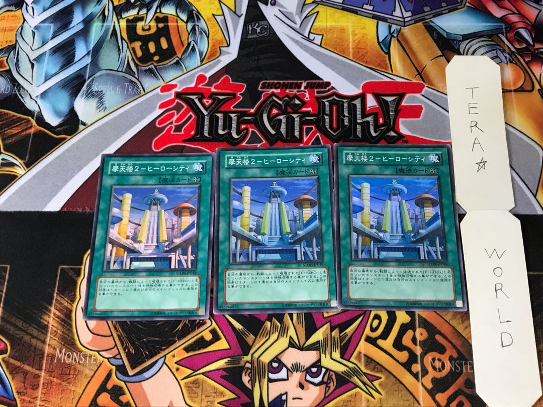 Skyscraper 2 - Hero City STON 5 Super Set of 3 Tera