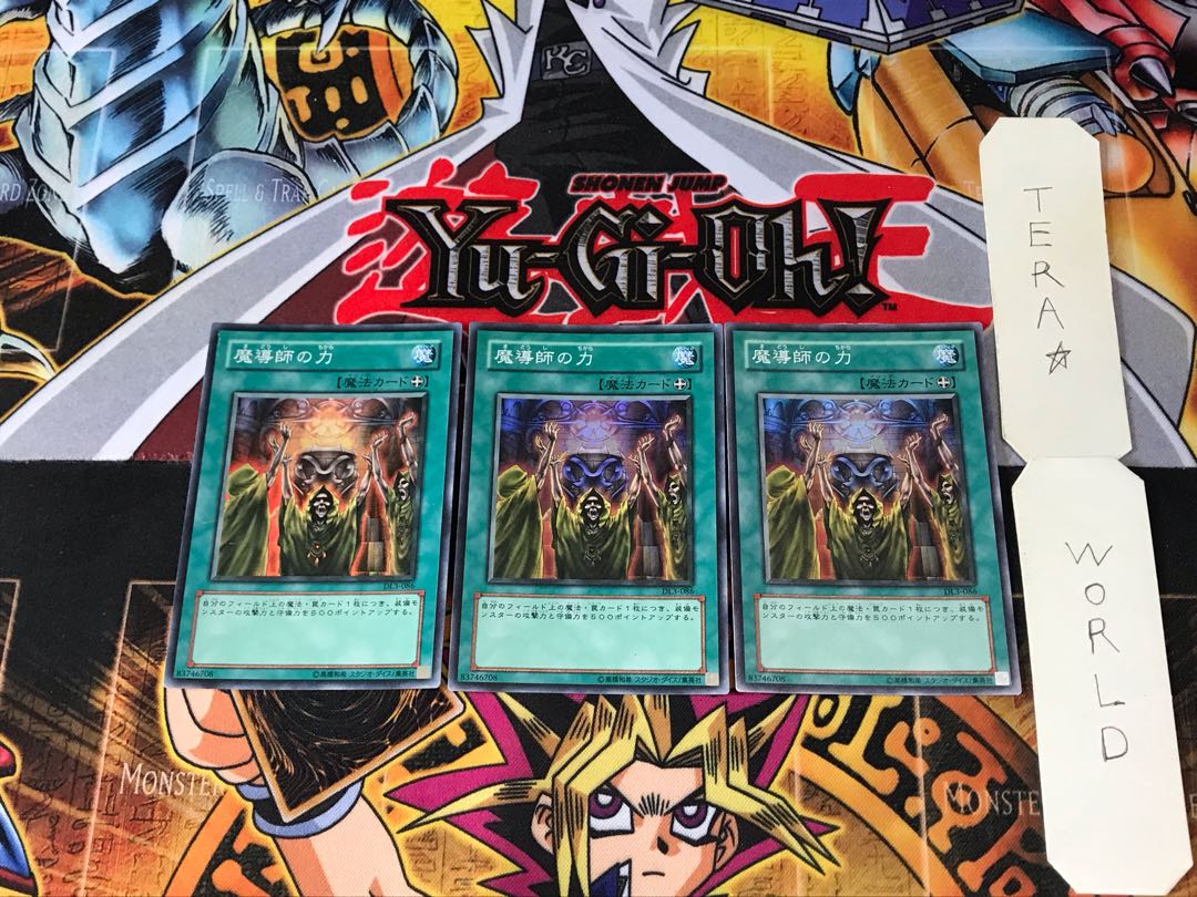 Mage Power DL3 1 Super Set of 3 Tera