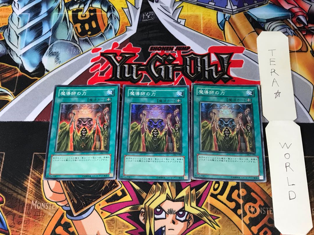 Mage Power DL3 3 Super Set of 3 Tera