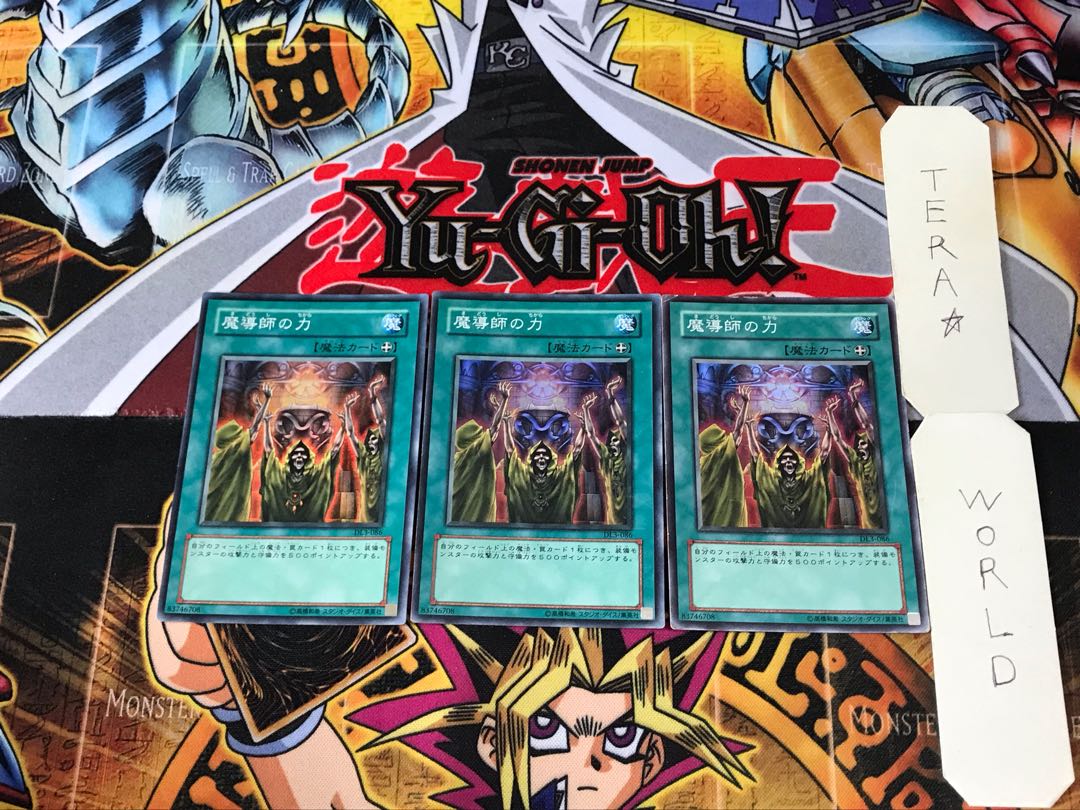 Mage Power DL3 4 Super Set of 3 Tera