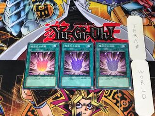 Magical Stone Excavation SDM 1 Super Set of 3 Tera