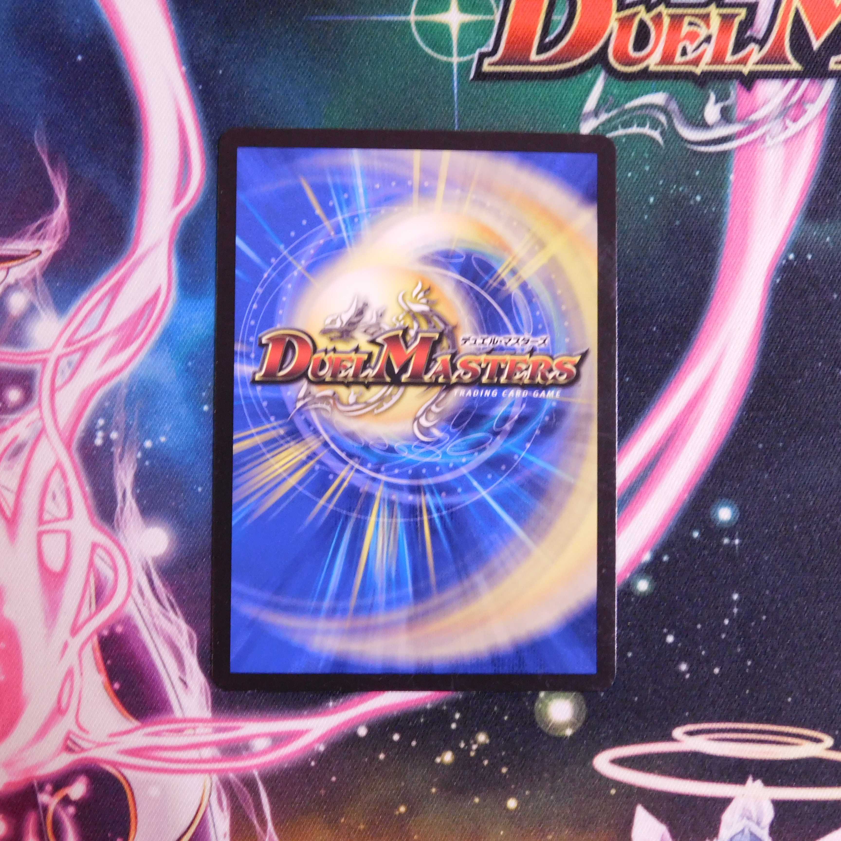 ダイヤモンド・ソード　１枚