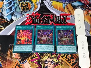 Abyss Playhouse - Fantastic Theater 1 Super 3-card set Tera