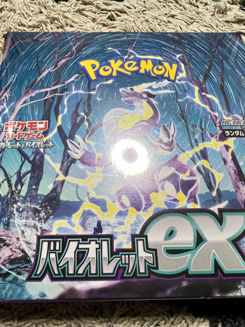 Violet ex unopened box PK-122 1BOX