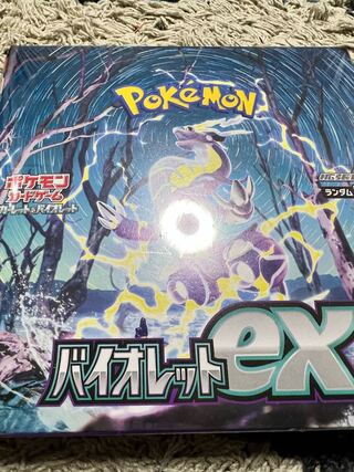 Violet ex unopened box PK-122 1BOX