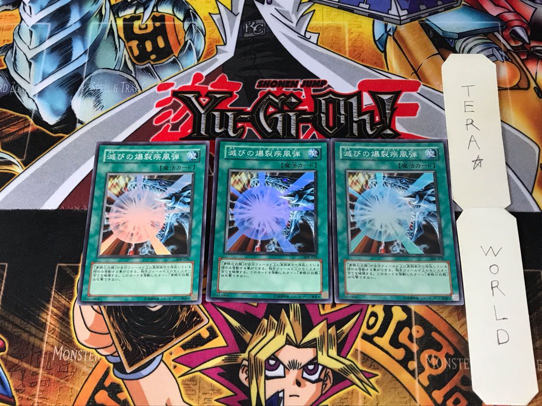 Burst Stream of Destruction 308 5 Super Set of 3 Tera.