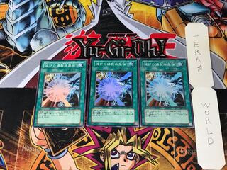 Burst Stream of Destruction 308 5 Super Set of 3 Tera.