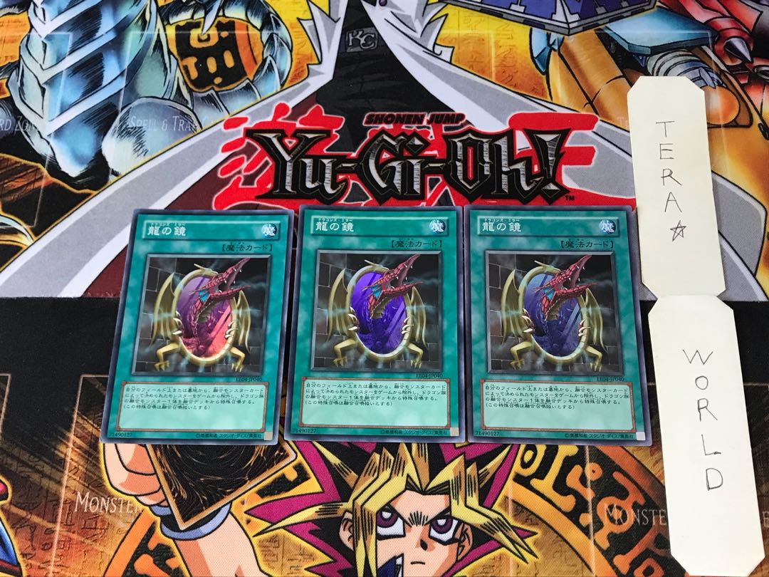 Dragon's Mirror EE04 1 Super Set of 3 Tera