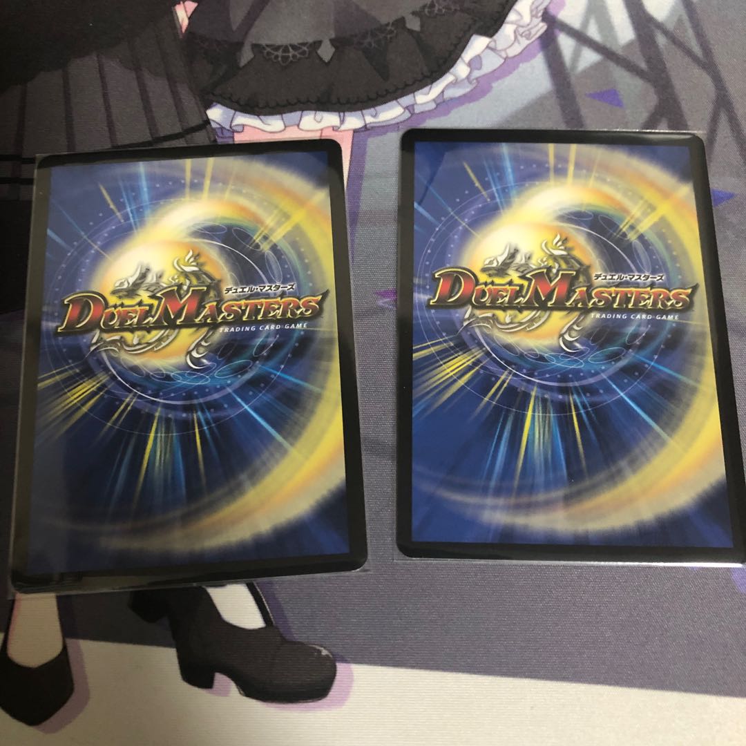 ロスト・ウォーターゲイト C 80/84