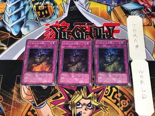 アヌビスの呪い EE2 1 スーパー 3枚セット てら