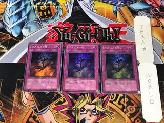 アヌビスの呪い EE2 2 スーパー 3枚セット てら