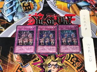 アマゾネスの弩弓隊 303 1 スーパー 3枚セット てら